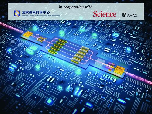 www.XXXx电影网十大前沿纳米科技难题发布